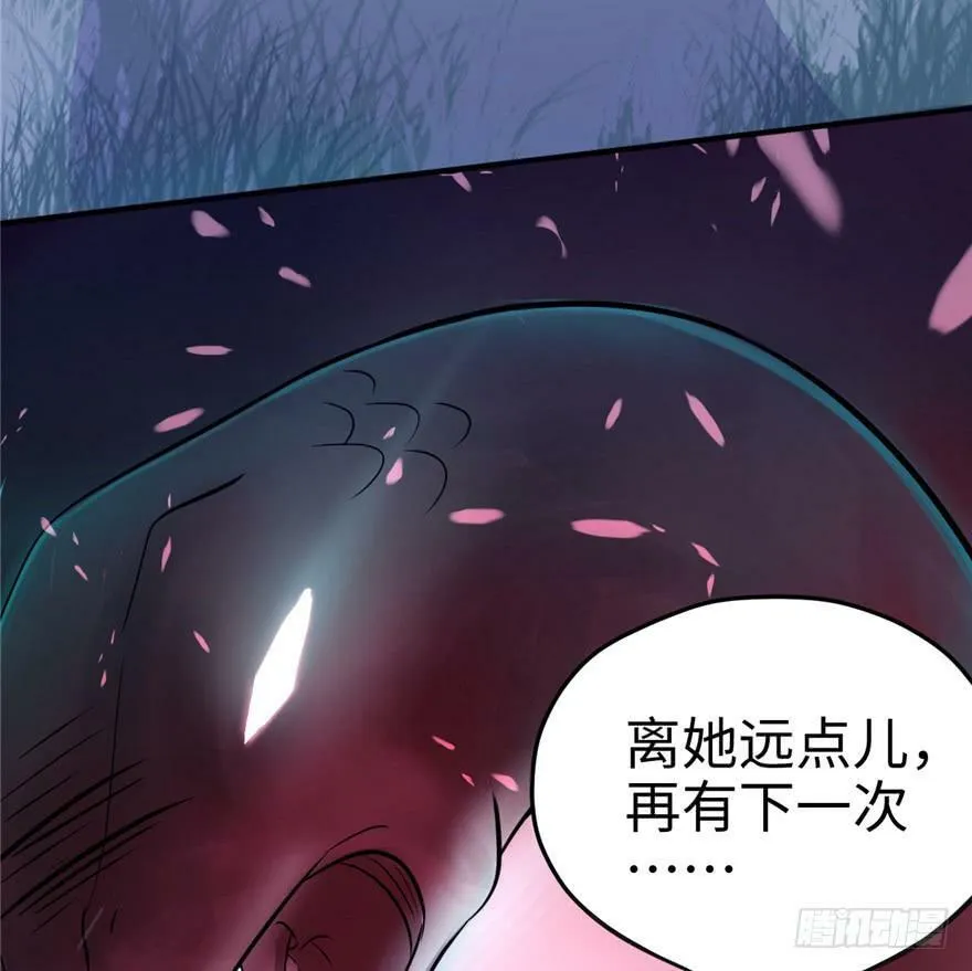 第64话 第26页