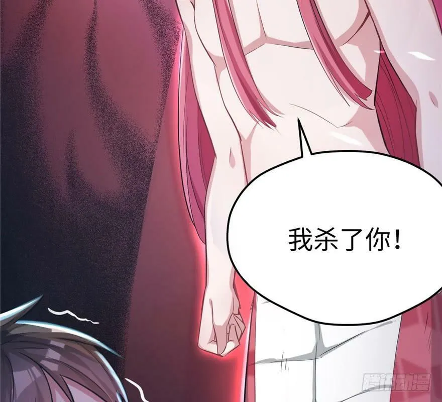 第64话 第28页