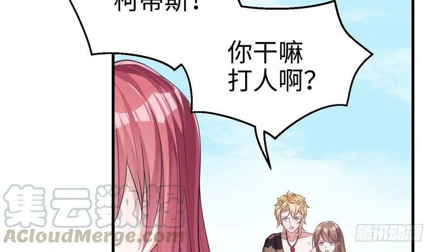 第64话 第31页