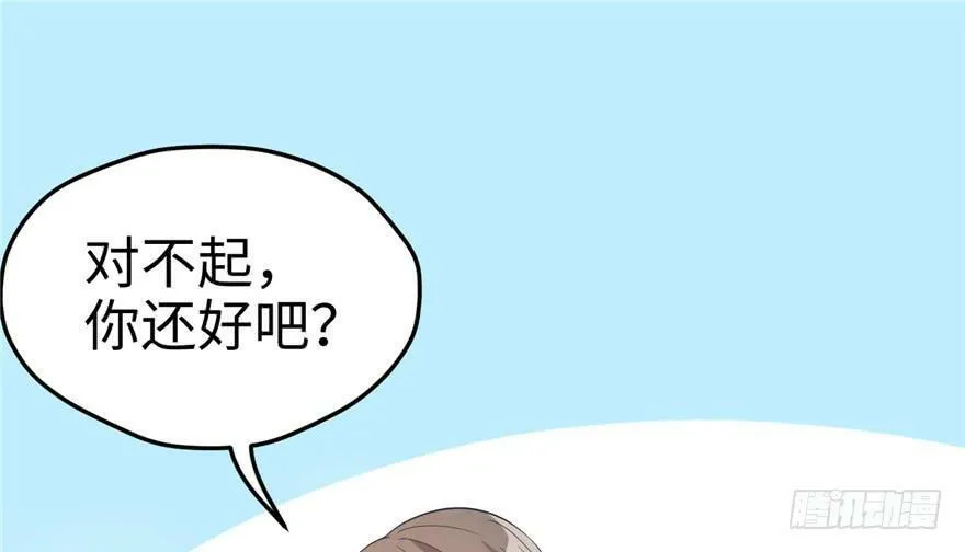 第64话 第33页