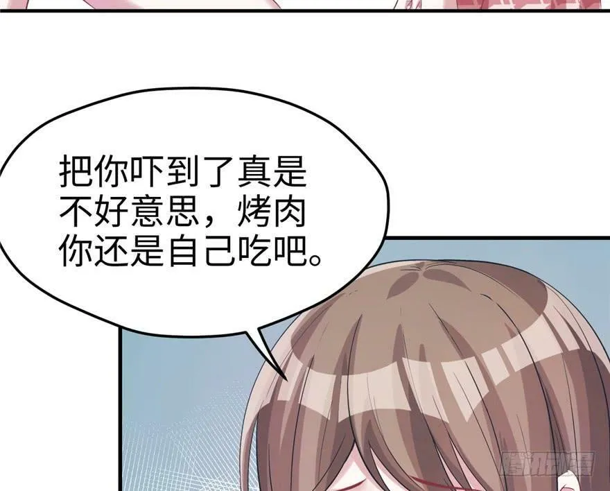 第64话 第35页