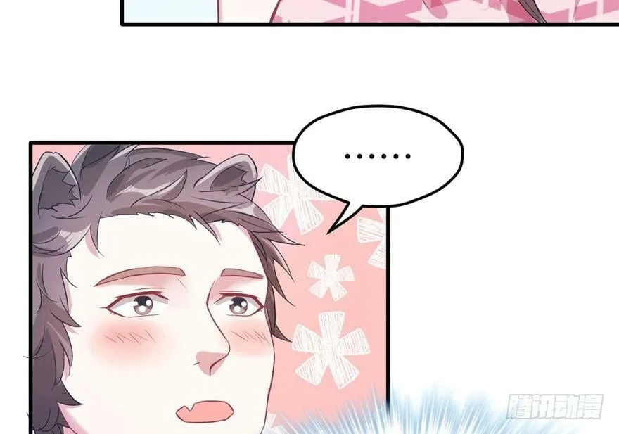 第64话 第37页
