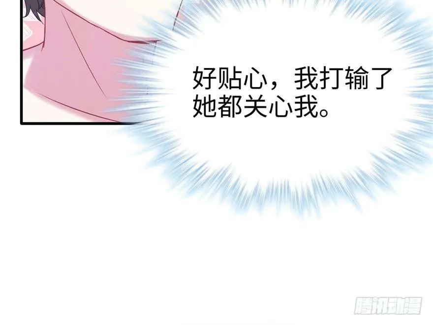 第64话 第38页