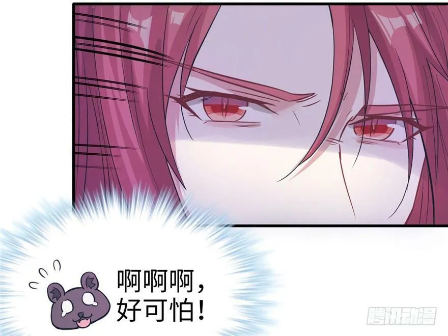 第64话 第39页