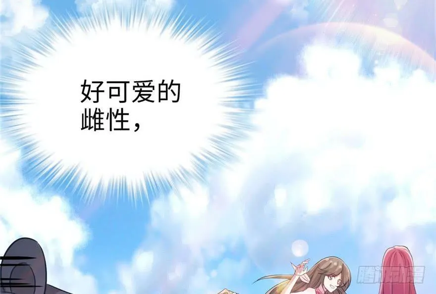 第64话 第42页