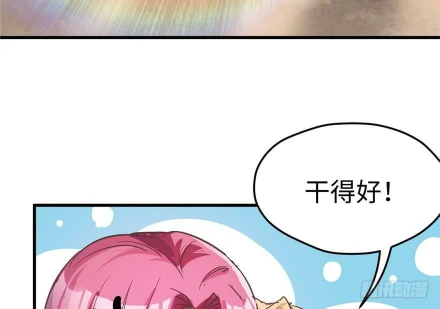 第64话 第48页