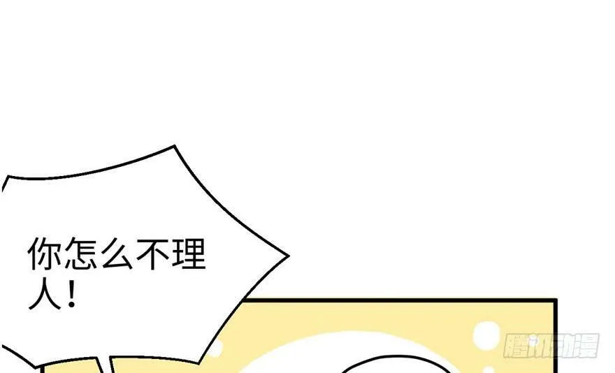 第64话 第50页