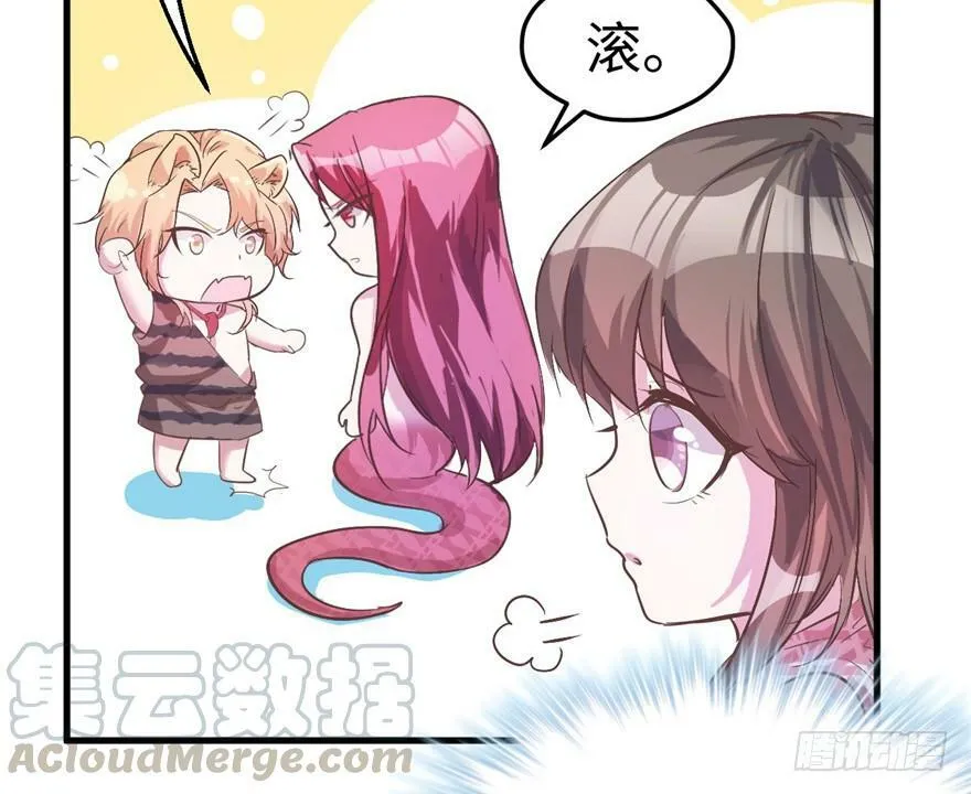 第64话 第51页