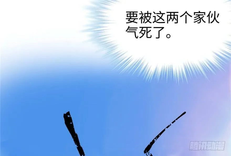 第64话 第52页