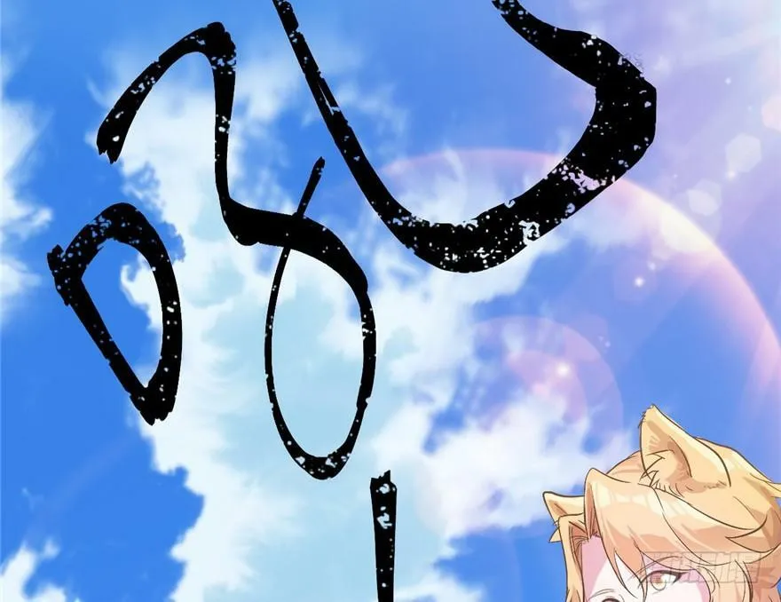 第64话 第53页
