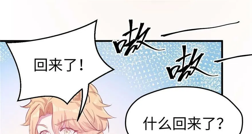 第64话 第57页