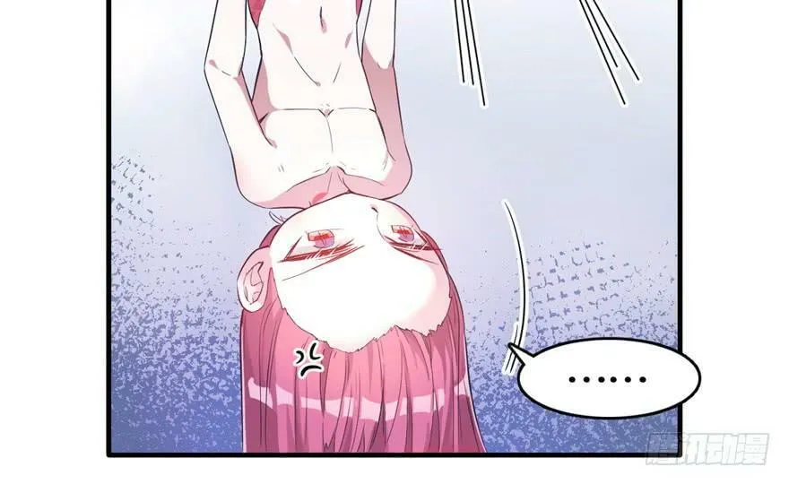 第63话 第7页