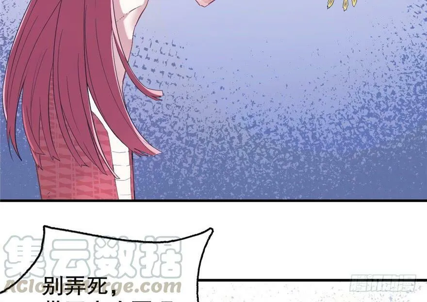 第63话 第11页