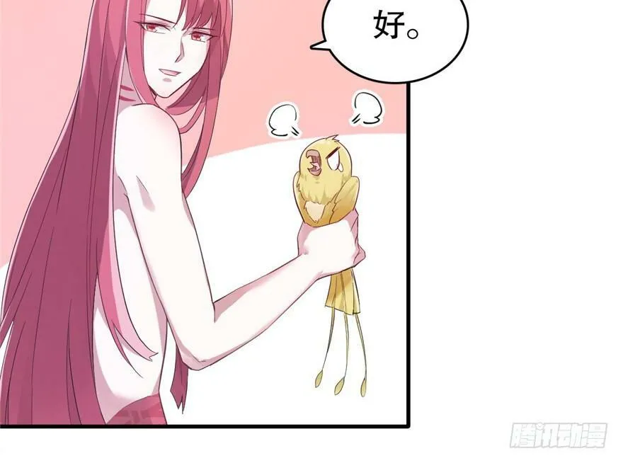 第63话 第13页