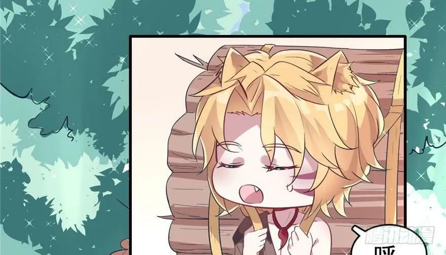 第63话 第15页