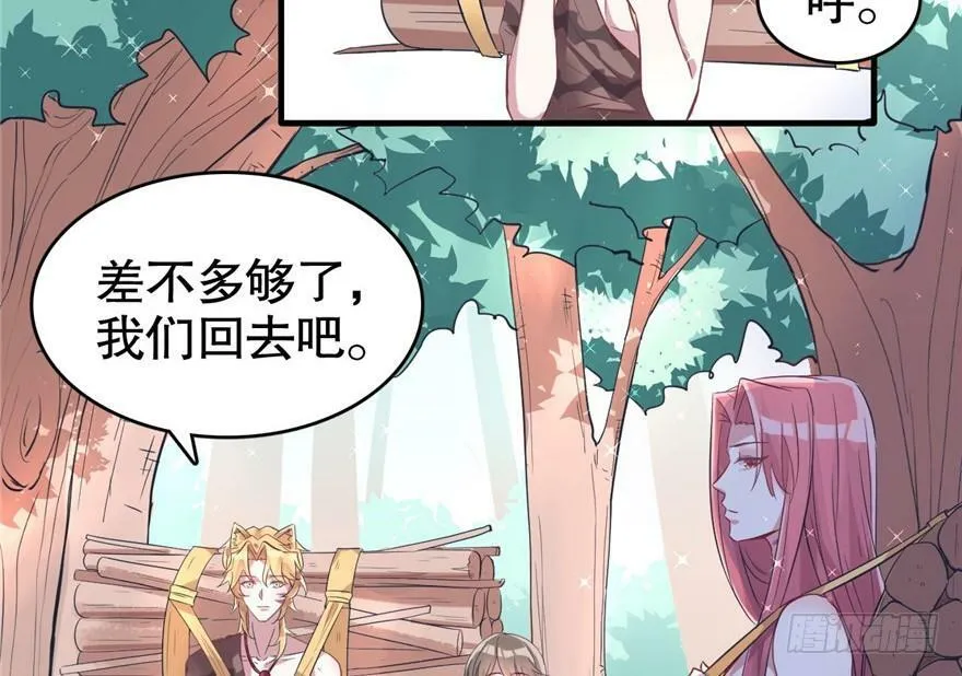 第63话 第16页