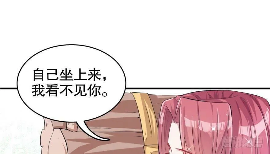 第63话 第25页