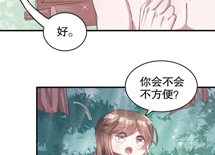 第63话 第27页