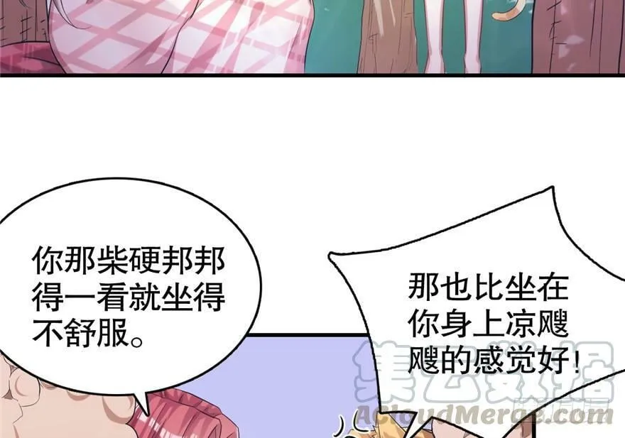 第63话 第31页