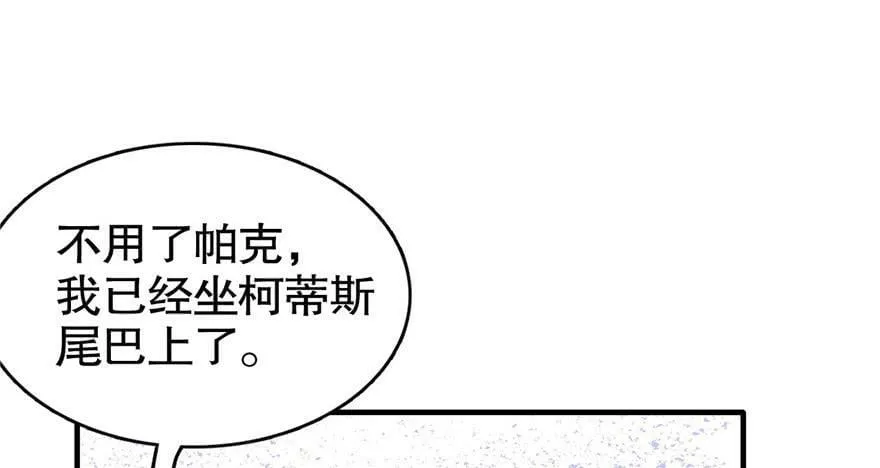 第63话 第33页