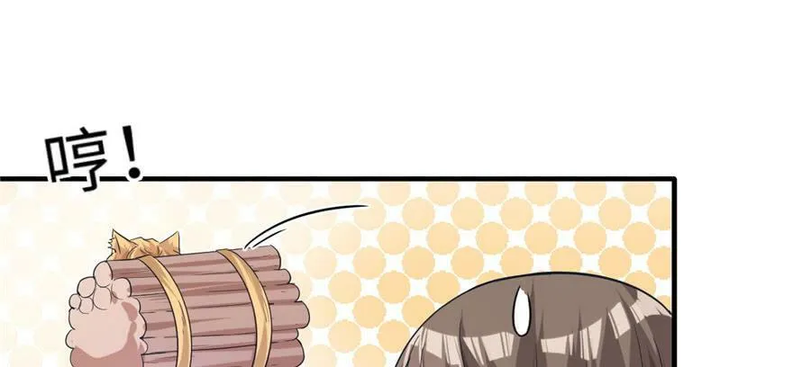 第63话 第37页