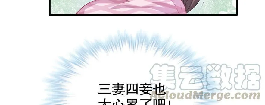 第63话 第41页