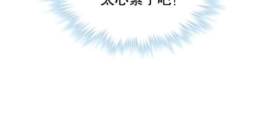 第63话 第42页