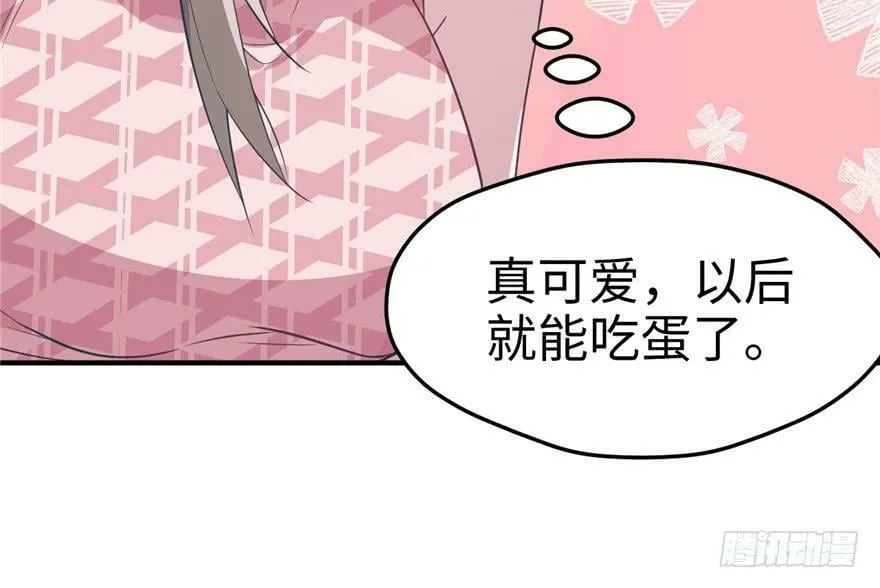 第63话 第48页