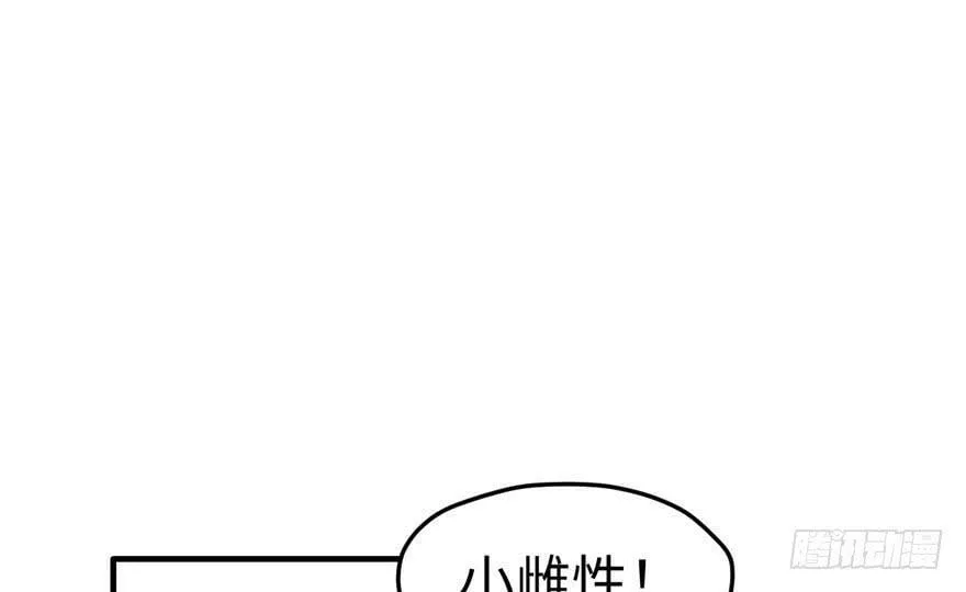 第63话 第49页