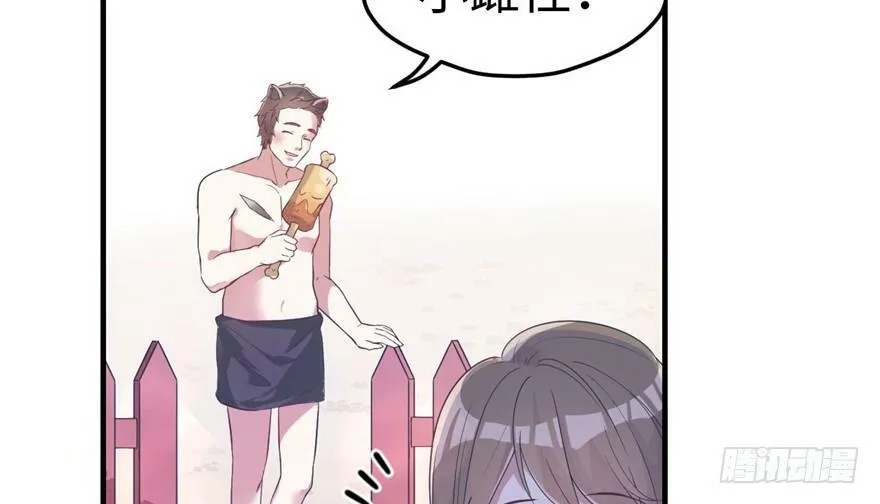 第63话 第50页