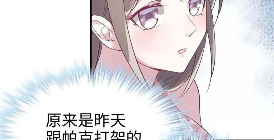 第63话 第53页