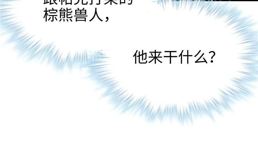 第63话 第54页