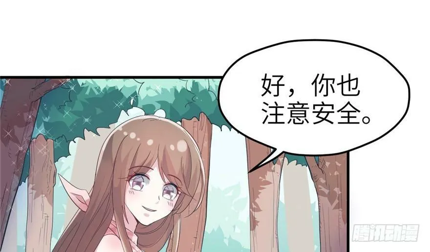 第62话 第12页