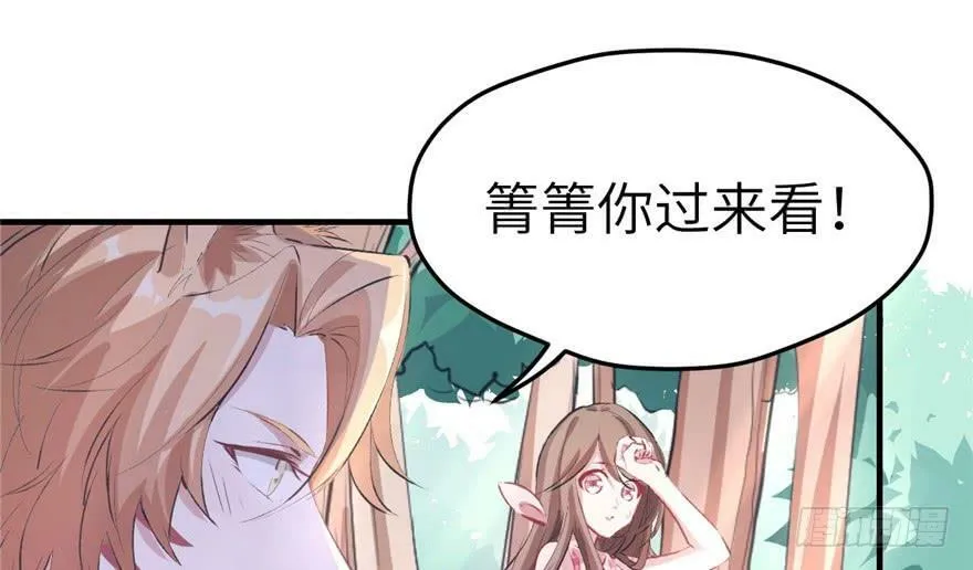 第62话 第18页