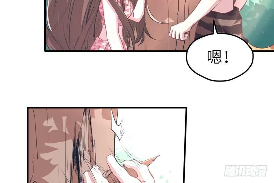 第62话 第23页