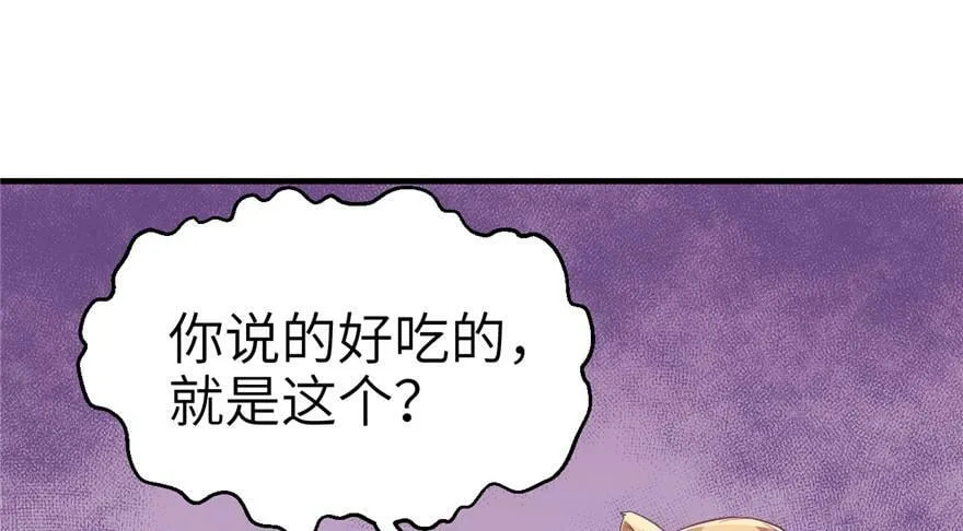 第62话 第28页