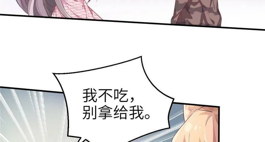 第62话 第30页