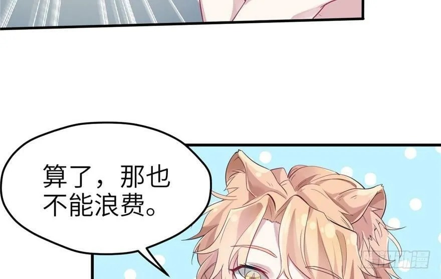 第62话 第32页