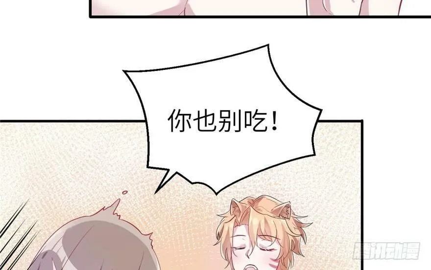 第62话 第34页