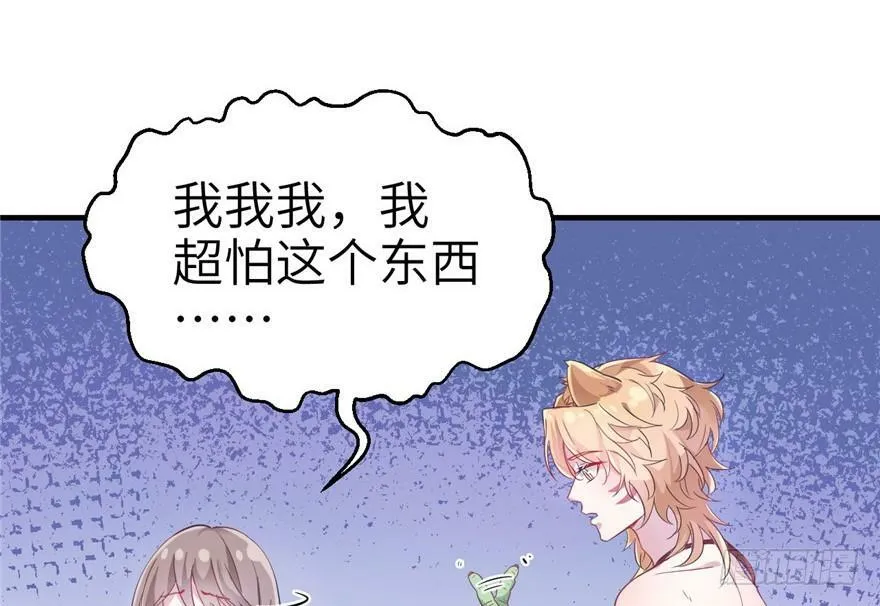 第62话 第36页