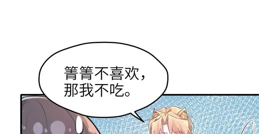 第62话 第38页