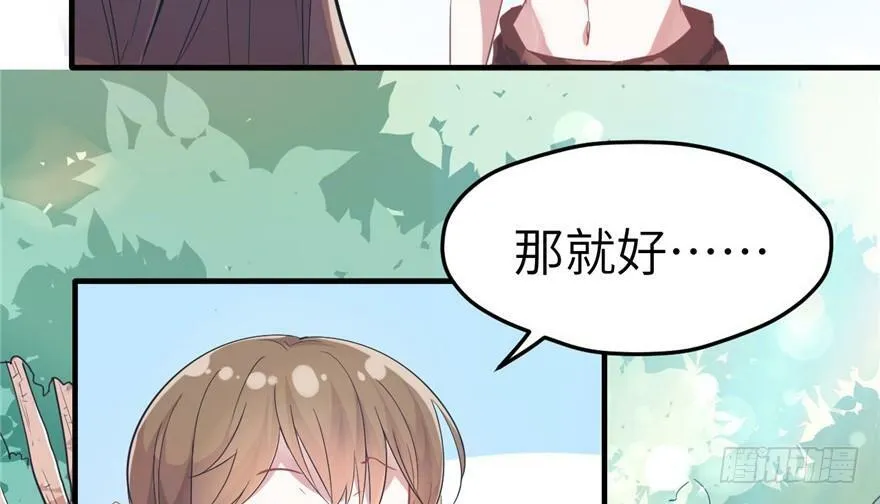 第62话 第40页