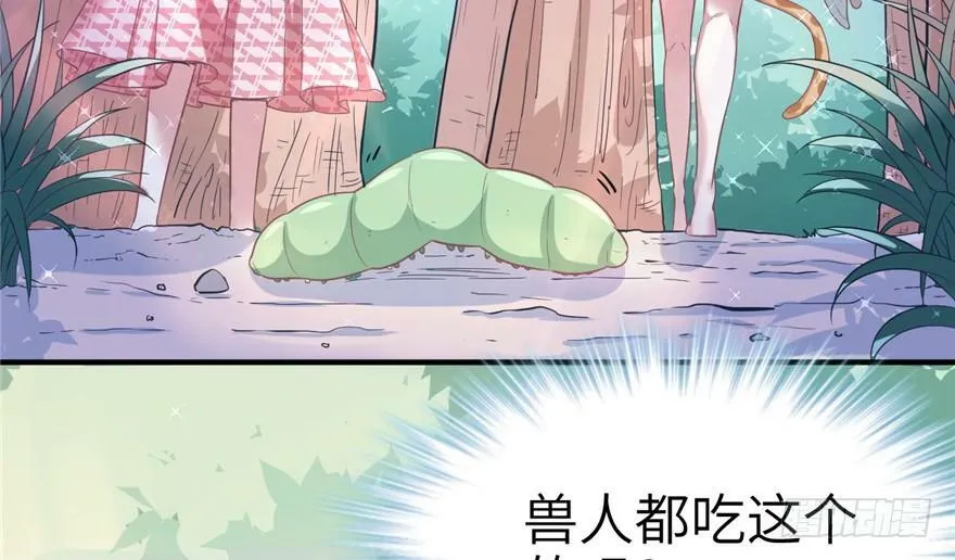 第62话 第43页
