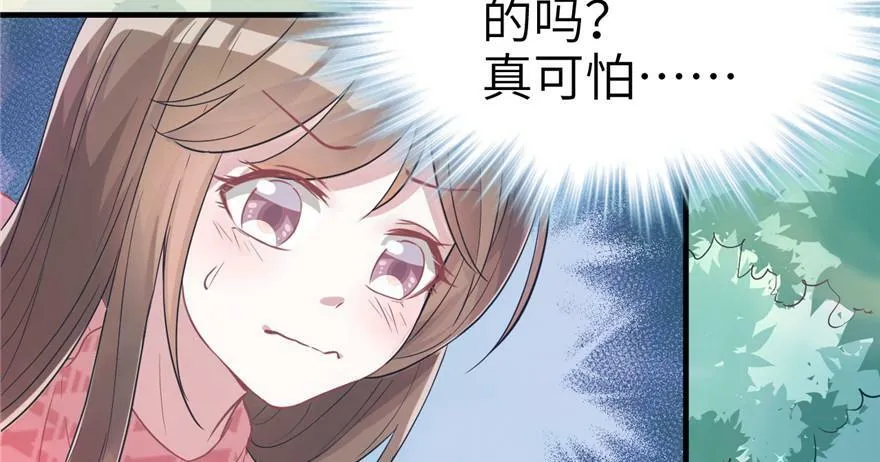 第62话 第44页