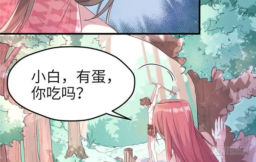 第62话 第45页