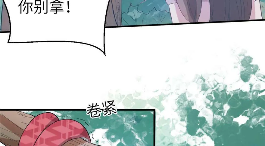 第62话 第58页