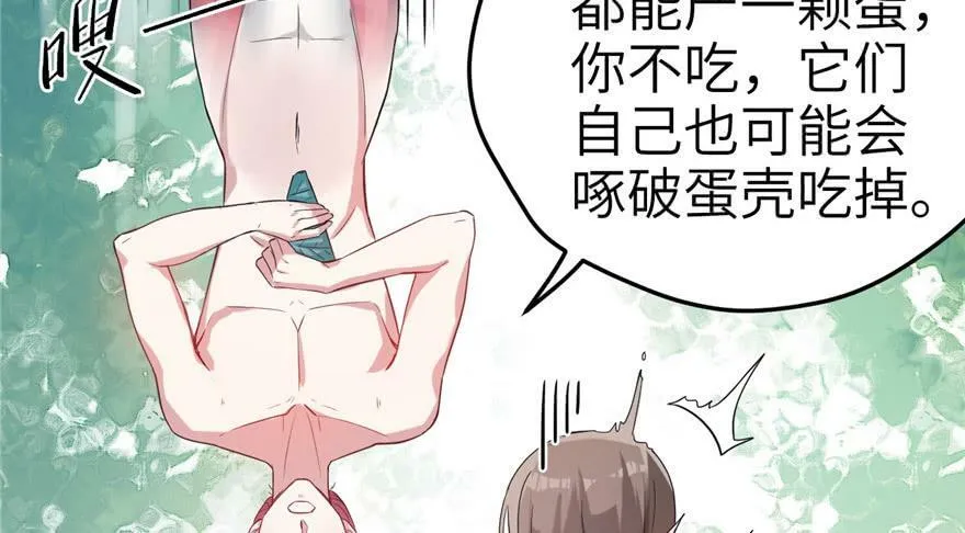第62话 第60页