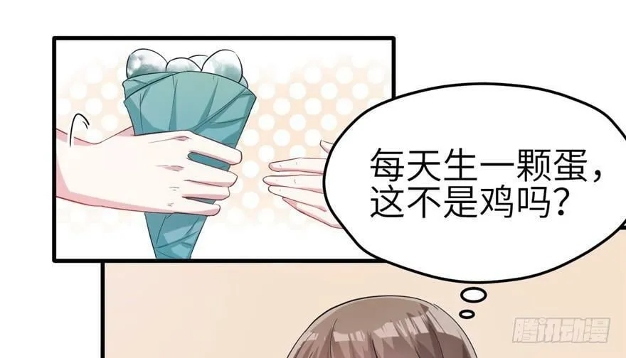 第62话 第62页