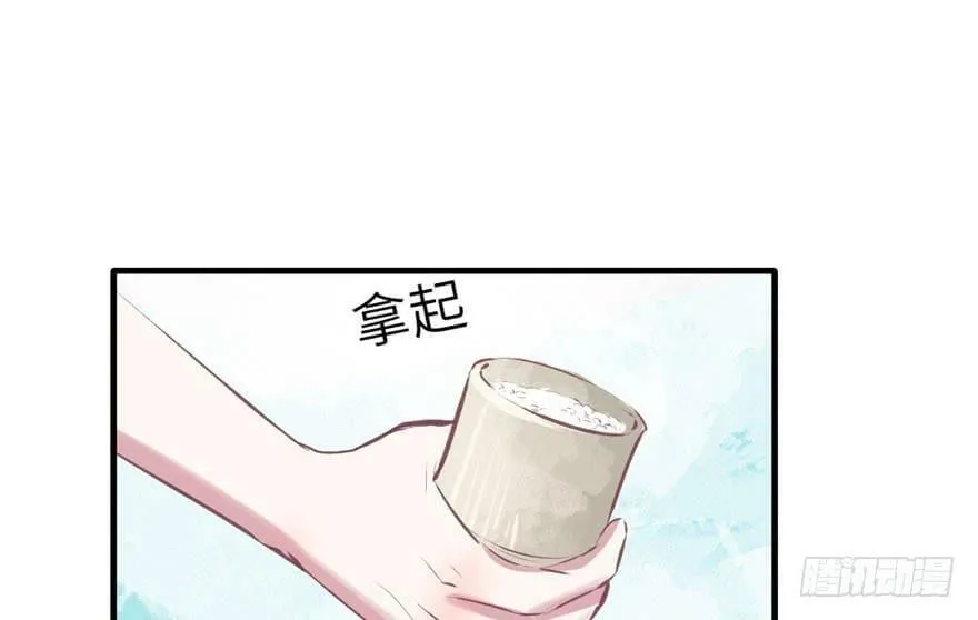 第61话 第2页