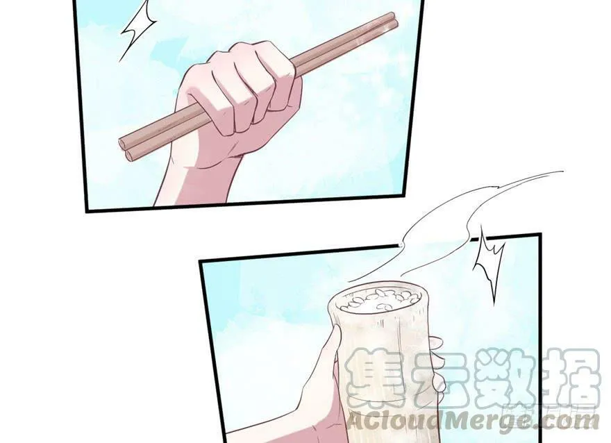 第61话 第11页